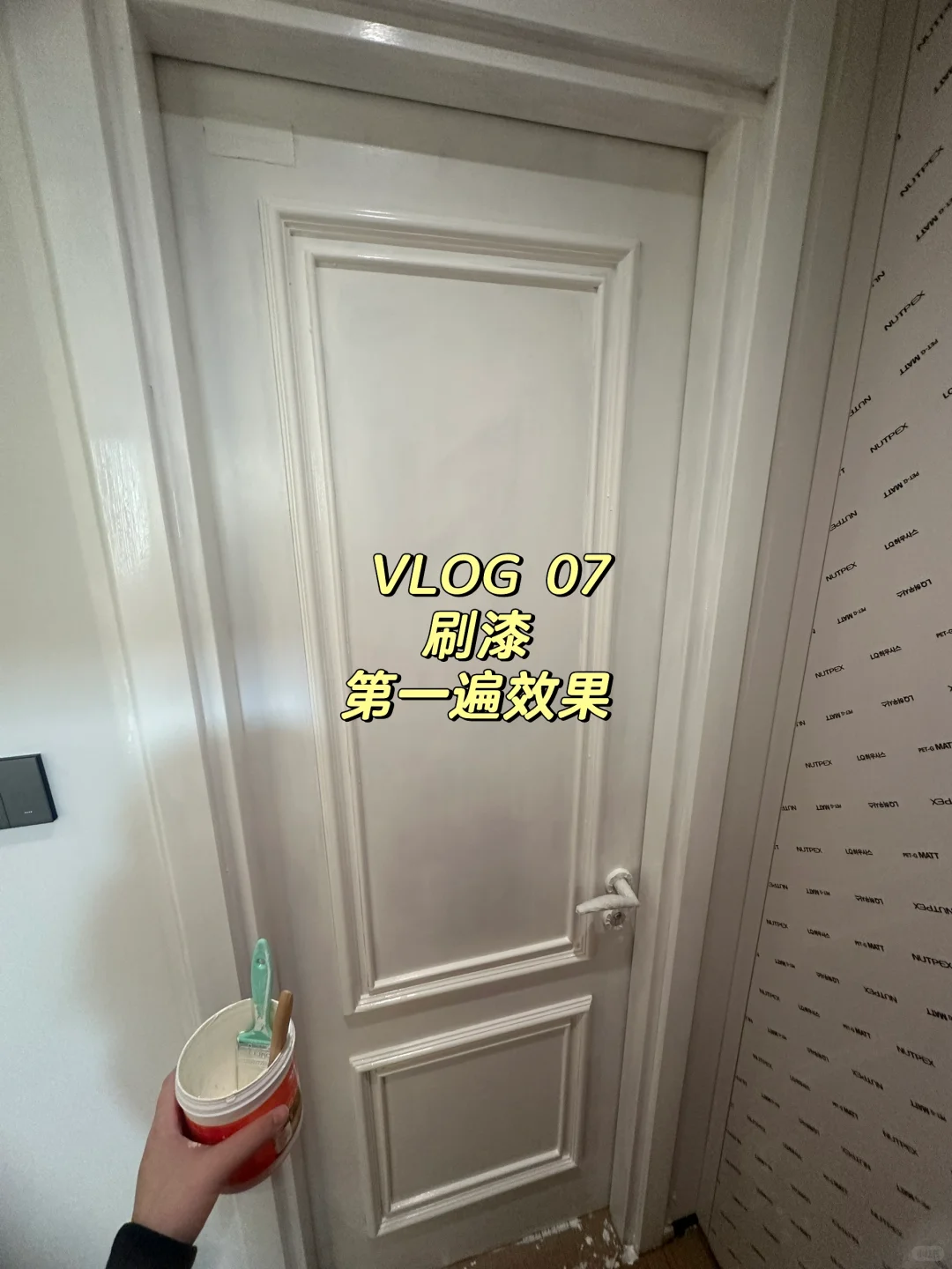 230元💰普通人改造开发商土黄色木门