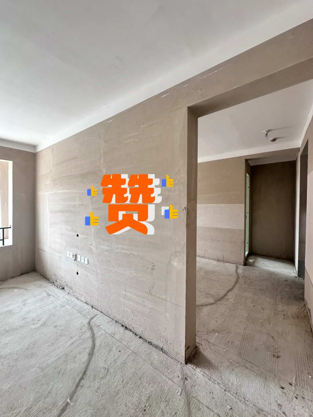 🏠新房拿上了.女朋友没了….