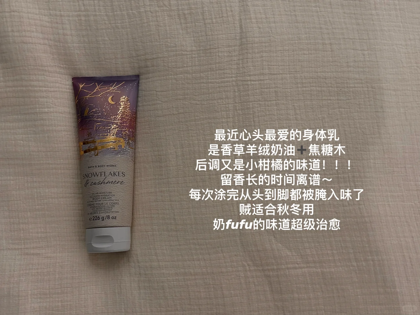 女人，连屁股缝都是香的！！！！！！