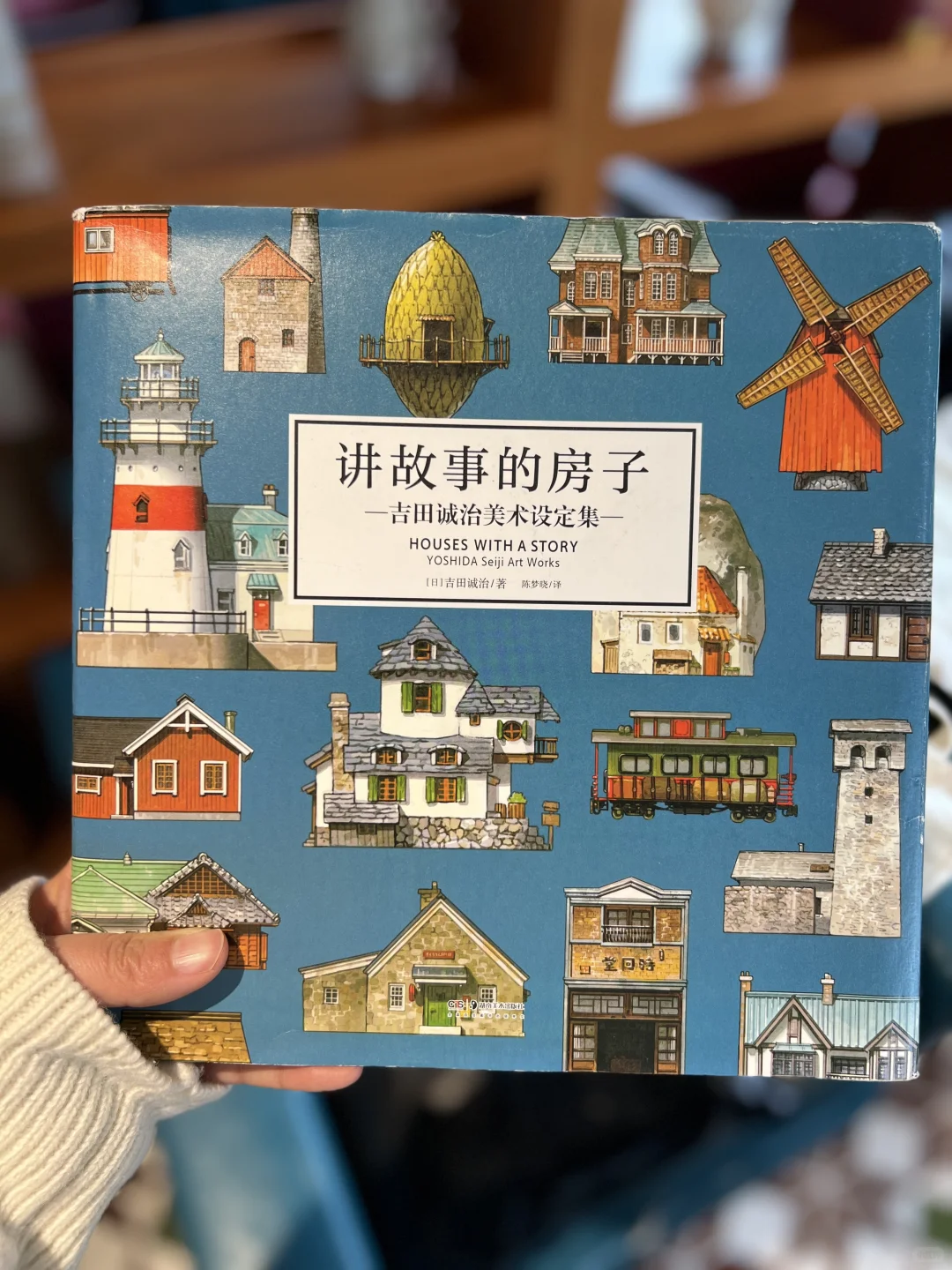 从小爱看户型图的人，看到这本书会尖叫啊啊！