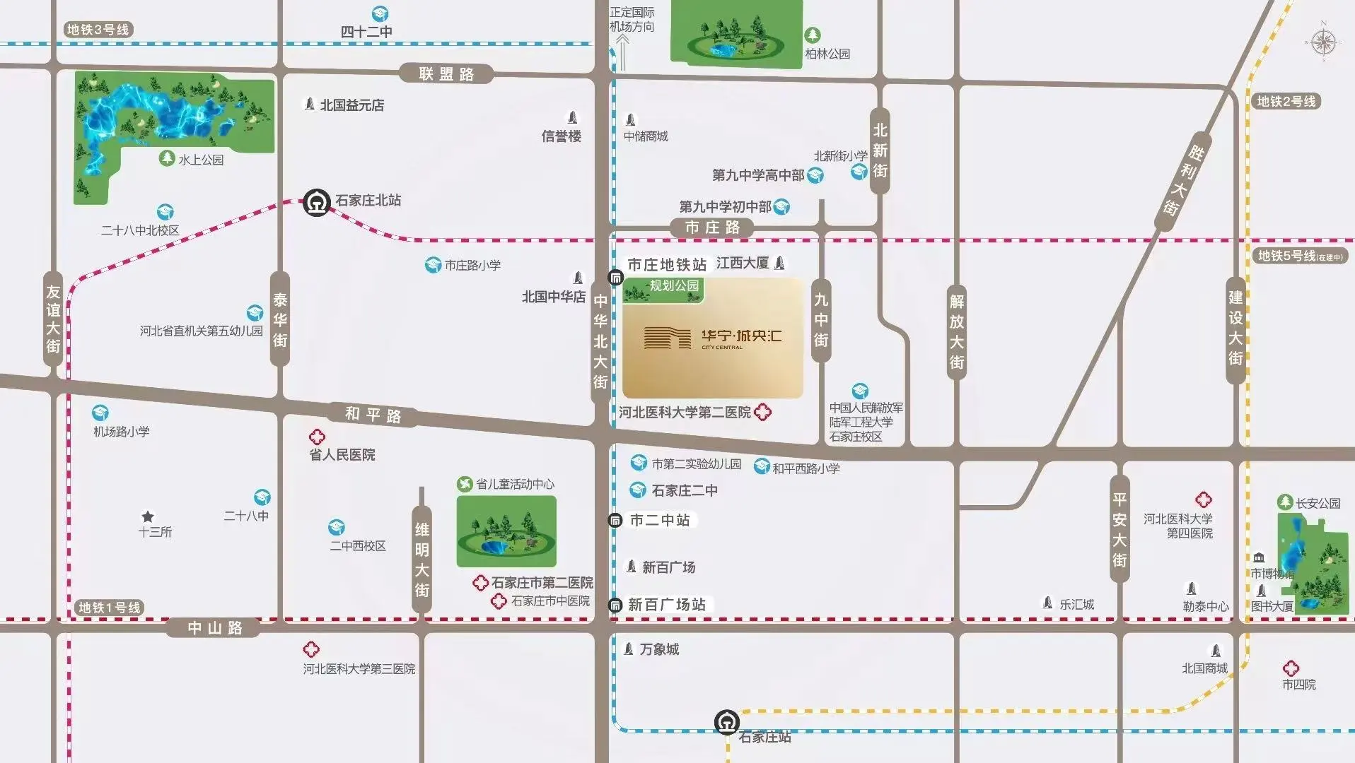 石家庄华宁央玺新房
