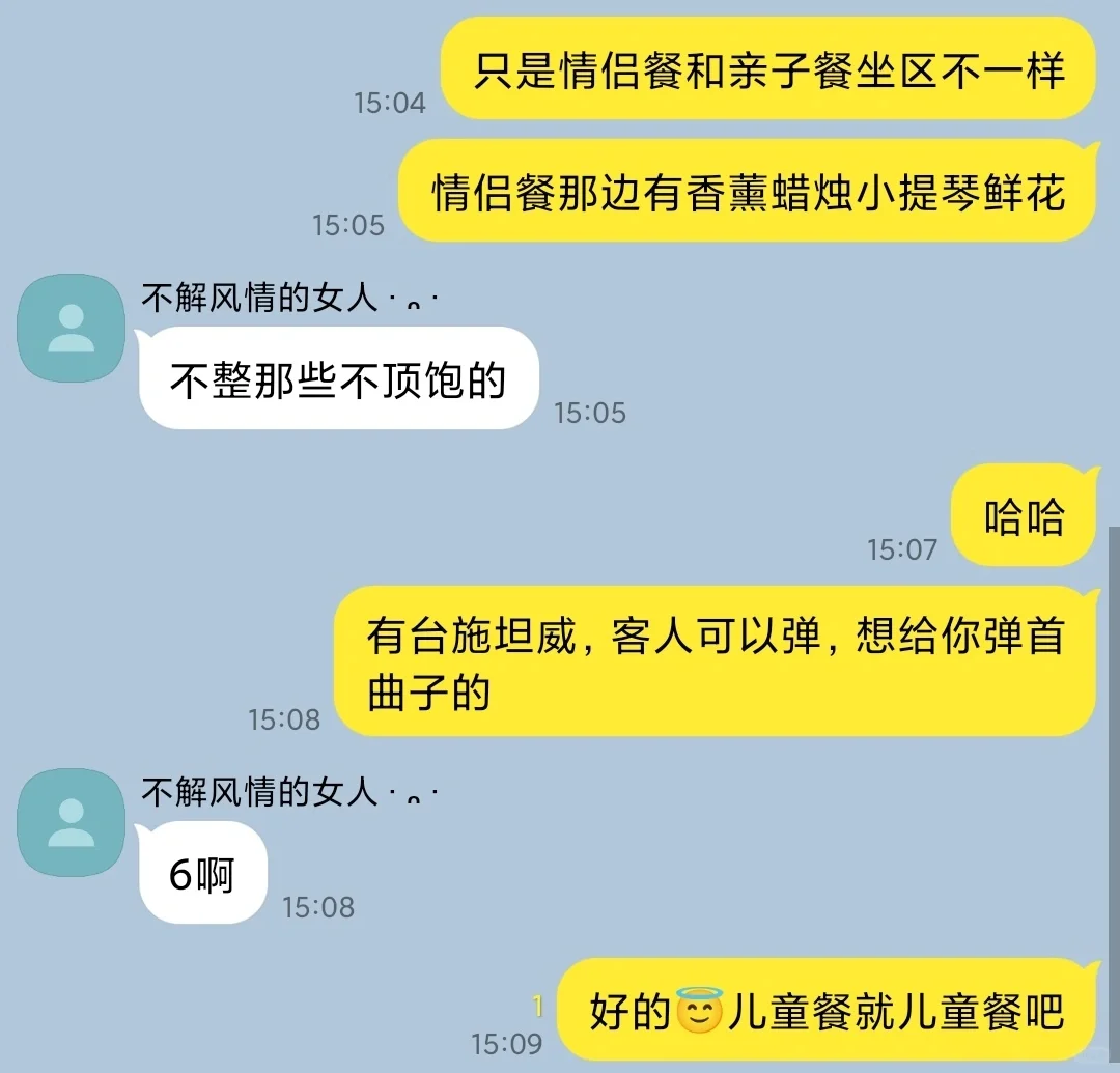 就这么水灵灵地爱上木头😇