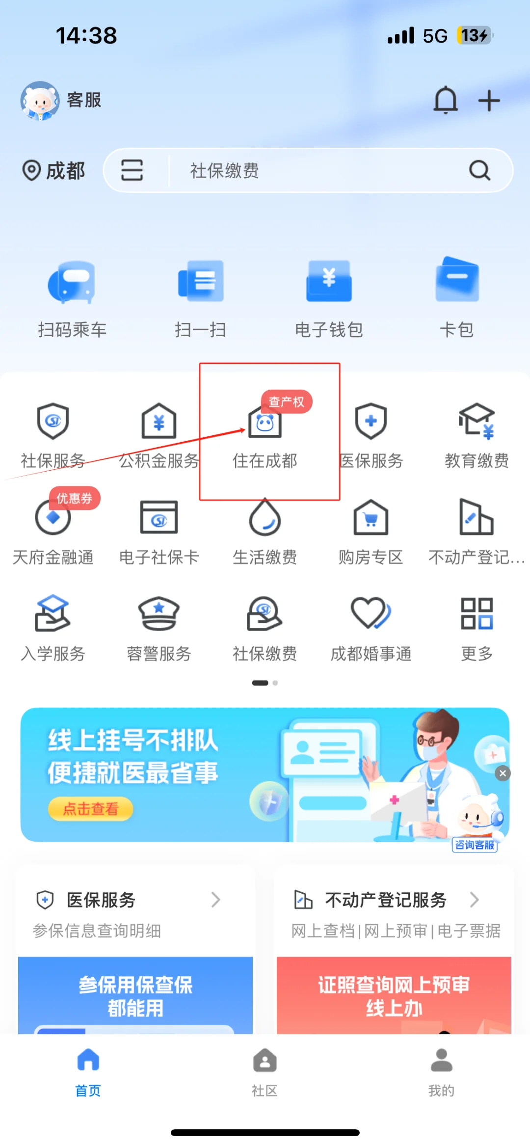 省下大几万！我的小红书卖房（贷款交易）