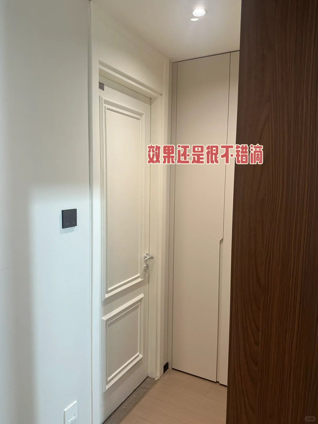 230元💰普通人改造开发商土黄色木门