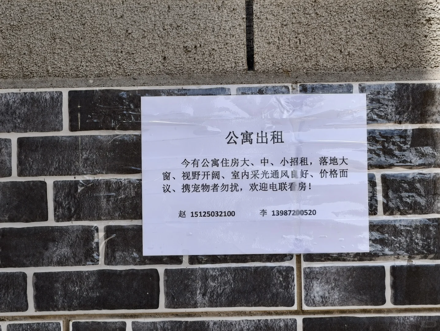 大理下关单间（标间）租房攻略