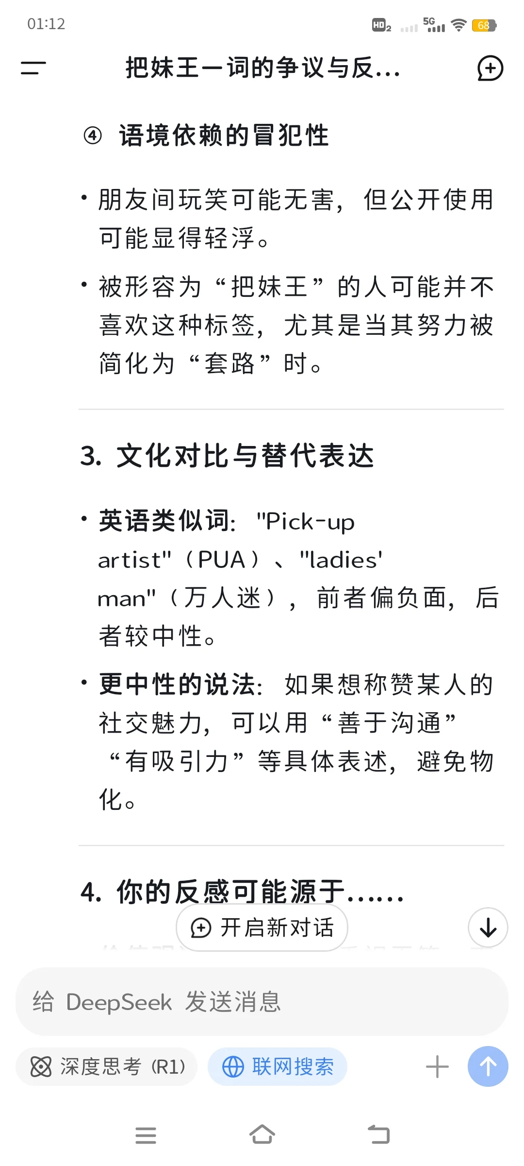 就要媚女皇就要媚女皇就要媚女皇