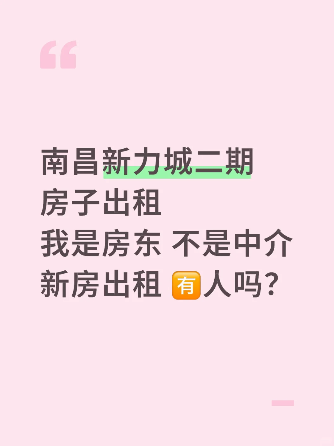 南昌找人