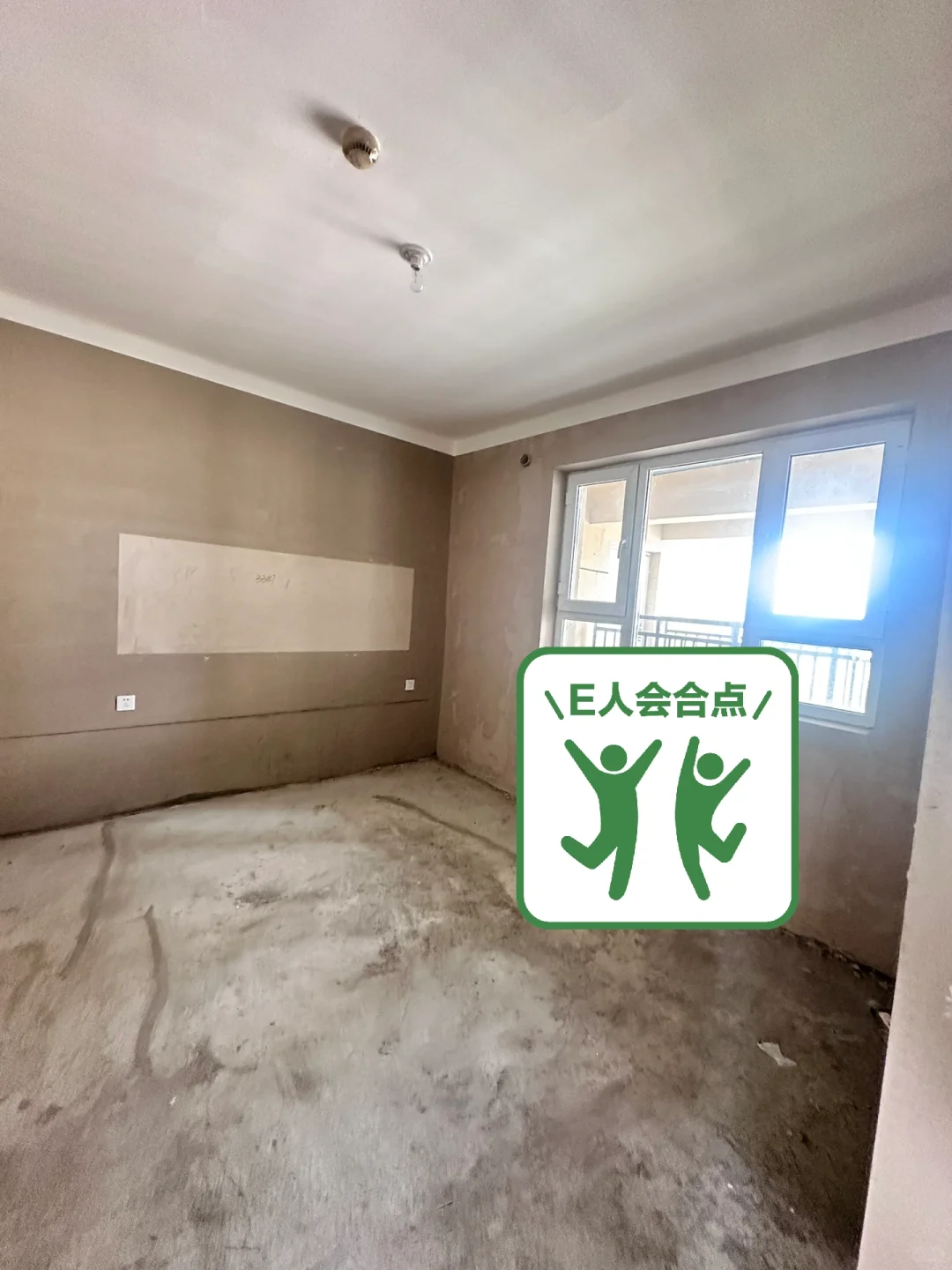 🏠新房拿上了.女朋友没了….