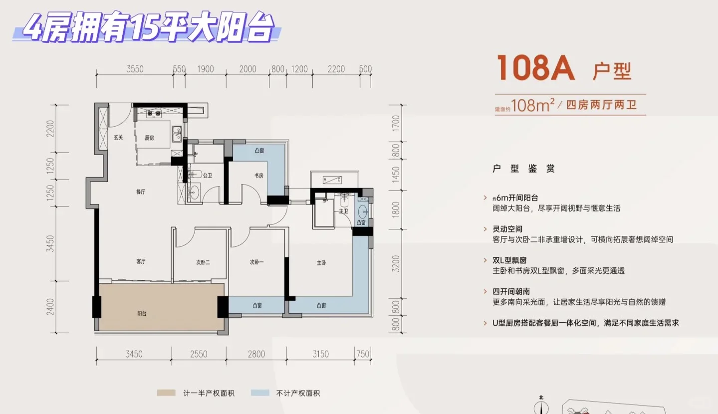 #♥️ 润宏城·润臻园 天空因你而【互💞粉】🌇