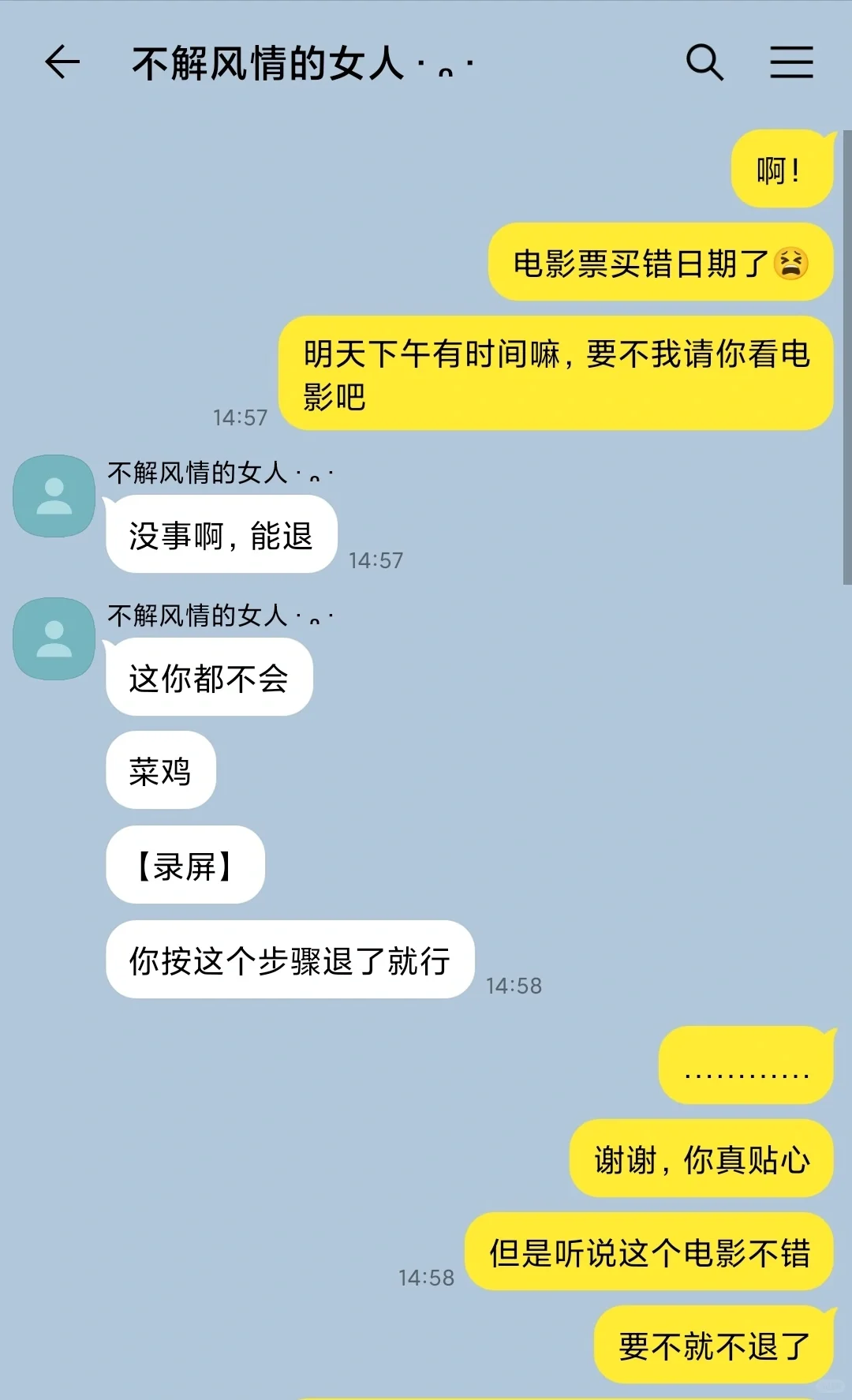 就这么水灵灵地爱上木头😇