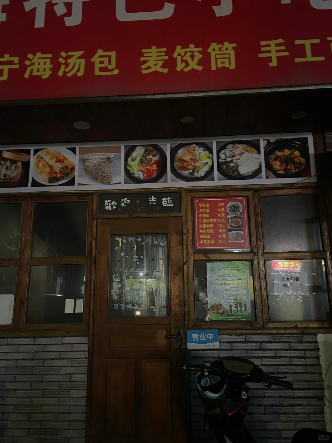 行情不好吗？怎么那么多人开餐饮店