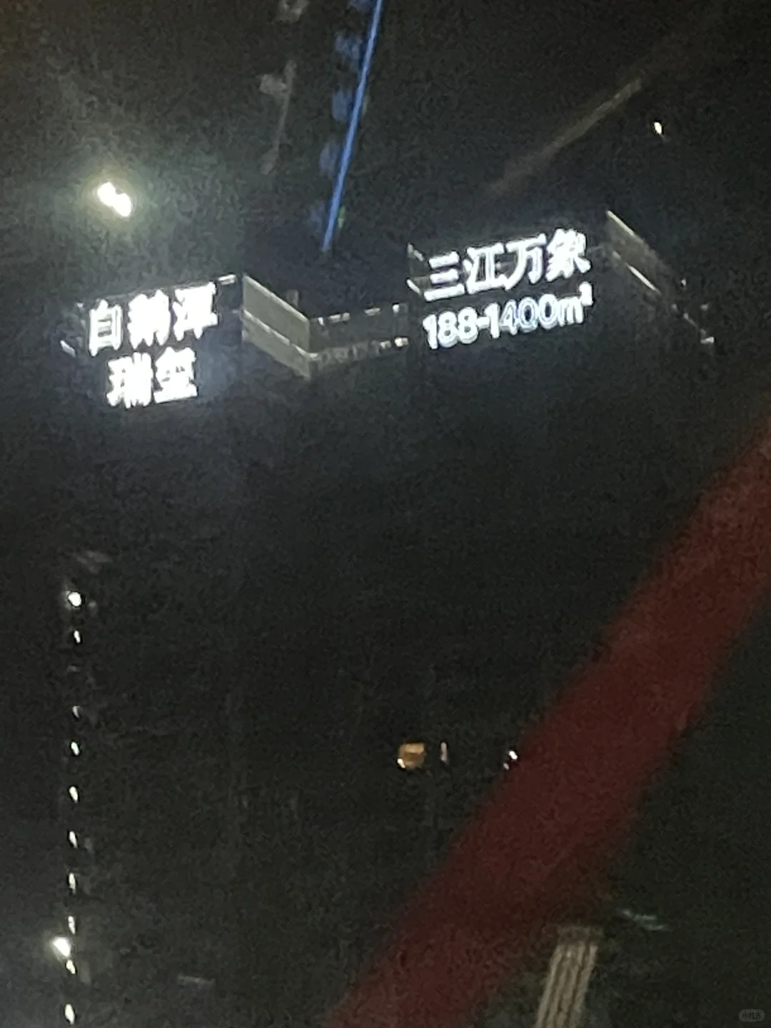 开发商非常坚持！必须瑞玺