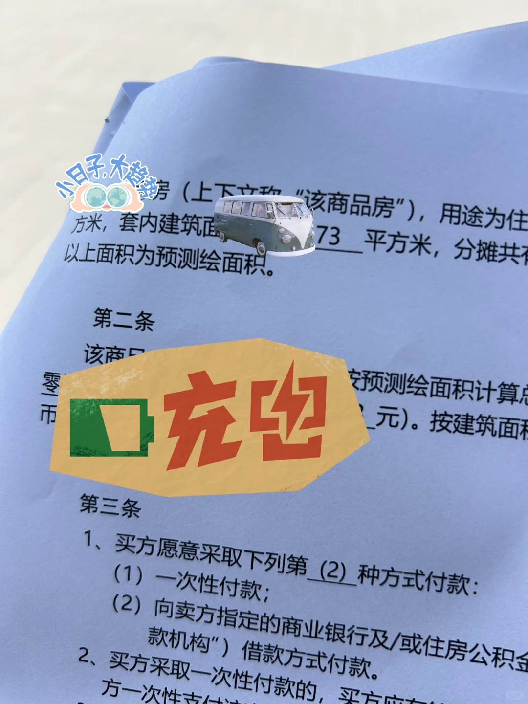 在武汉好久没有见到这么火爆的购房现场了