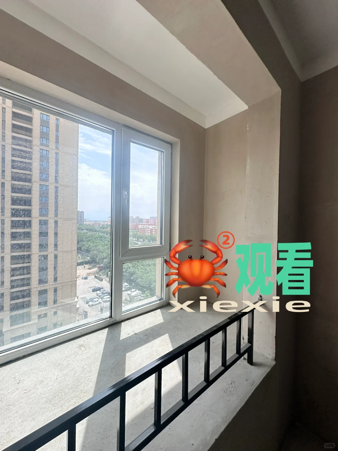 🏠新房拿上了.女朋友没了….