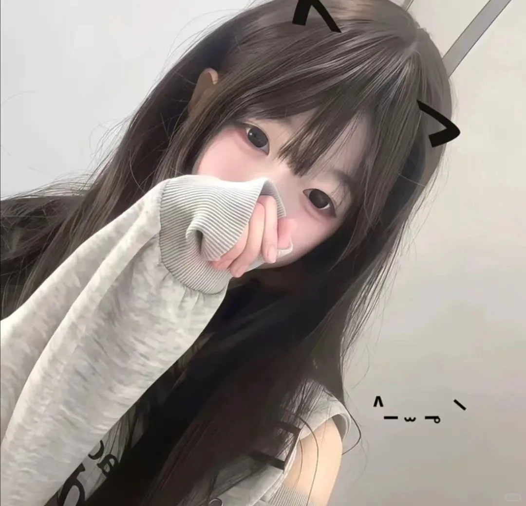 𝙒𝙚𝘾𝙝𝙖𝙩ｌ超好看女生头像