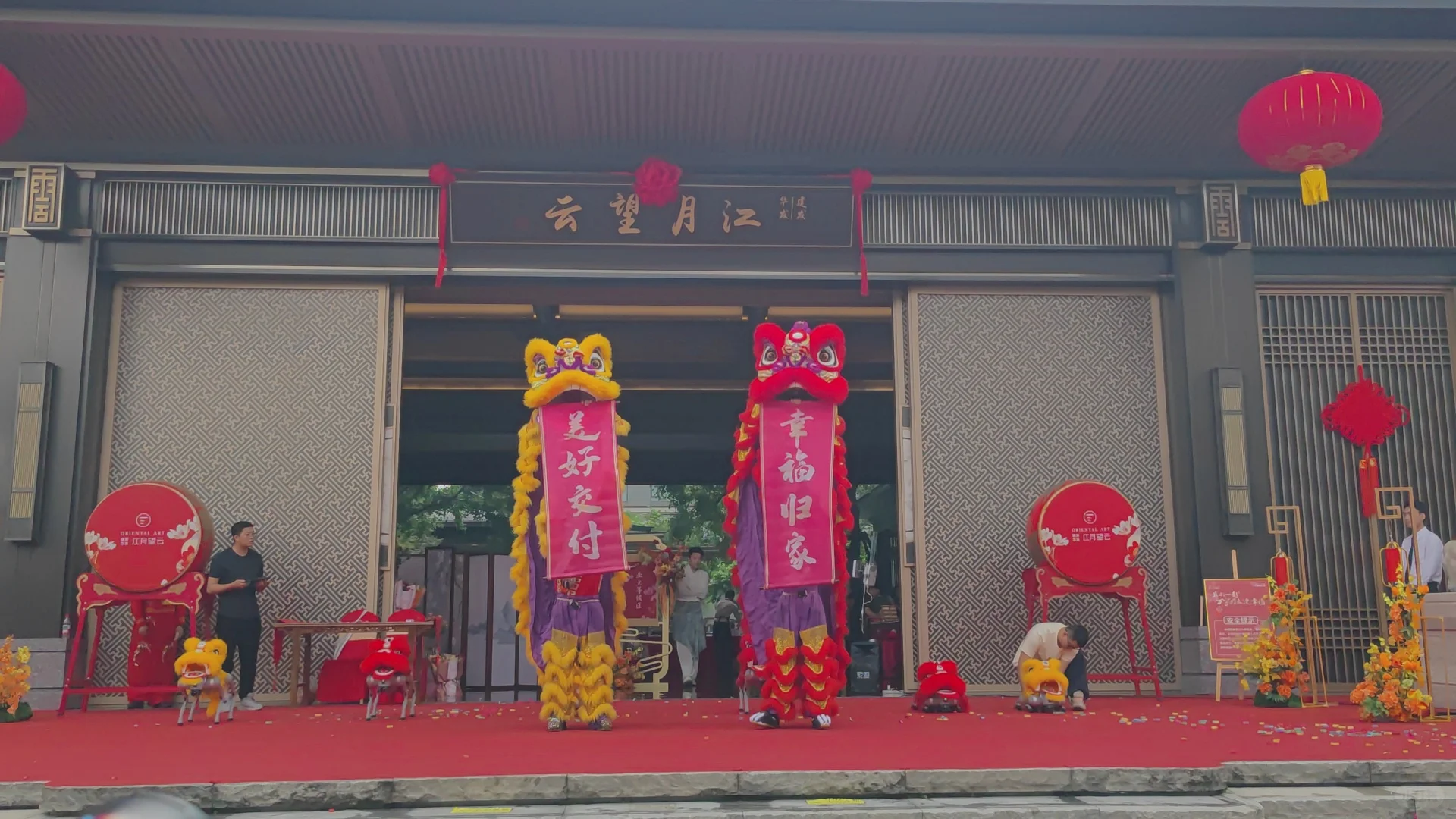 终于正式交房啦！感谢金老师鼎力舞一曲
