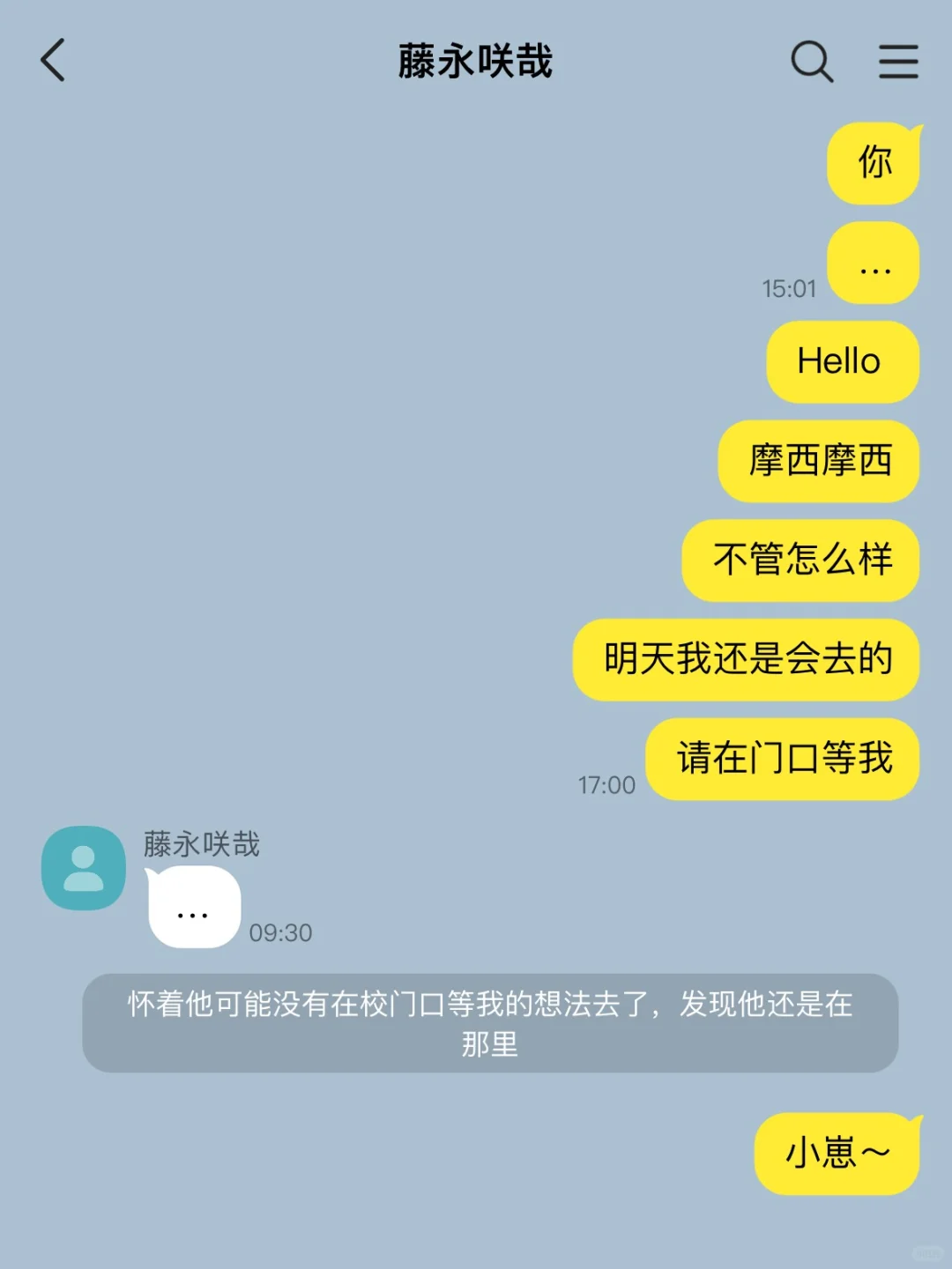 过年家里来亲戚…竟然是个东京尤物 竹马线