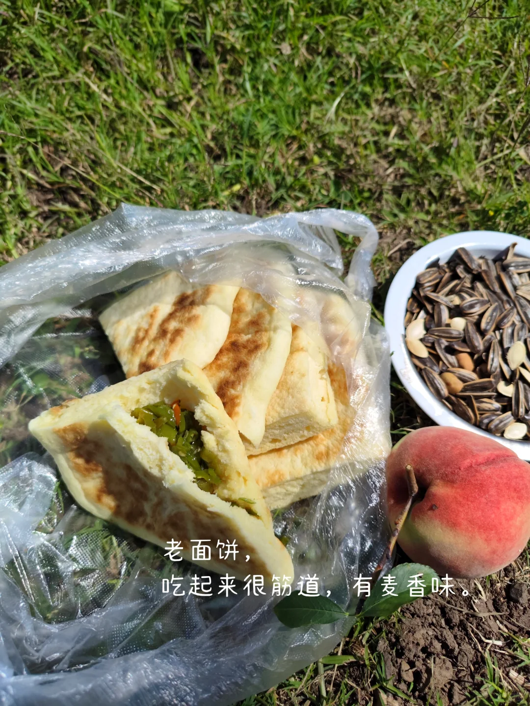 我时常都觉得幸福，常常笑出了声