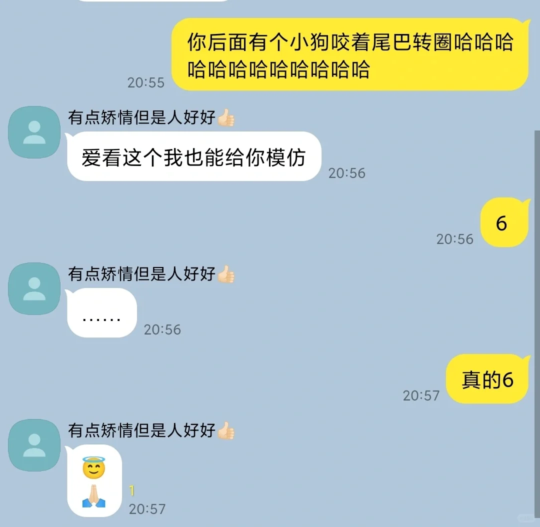 就这么水灵灵地爱上木头😇
