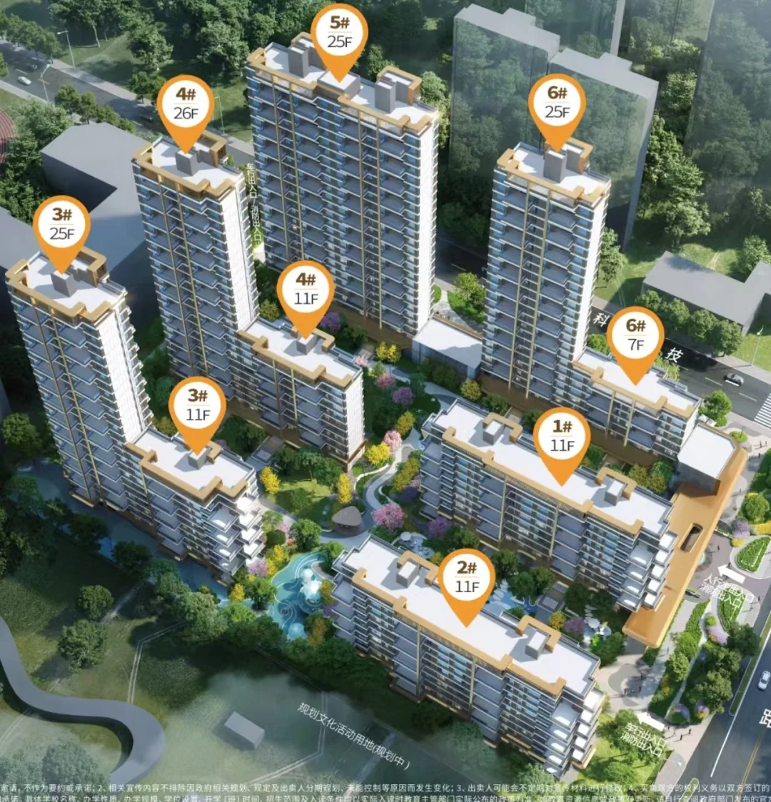 越秀铁建璞悦云萃 剩余货量 团购优惠中