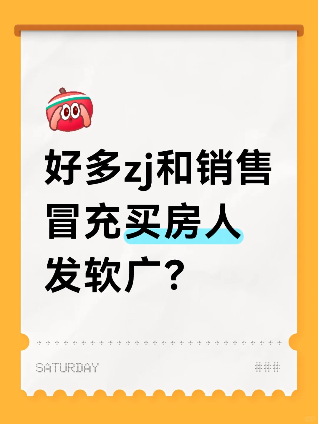 很反感很反感