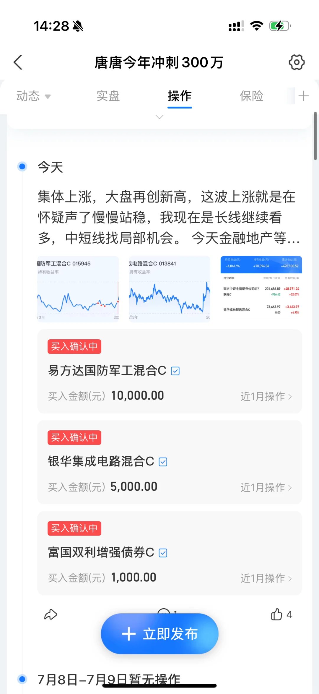 房地产又又又起来了，这回真的回本了！