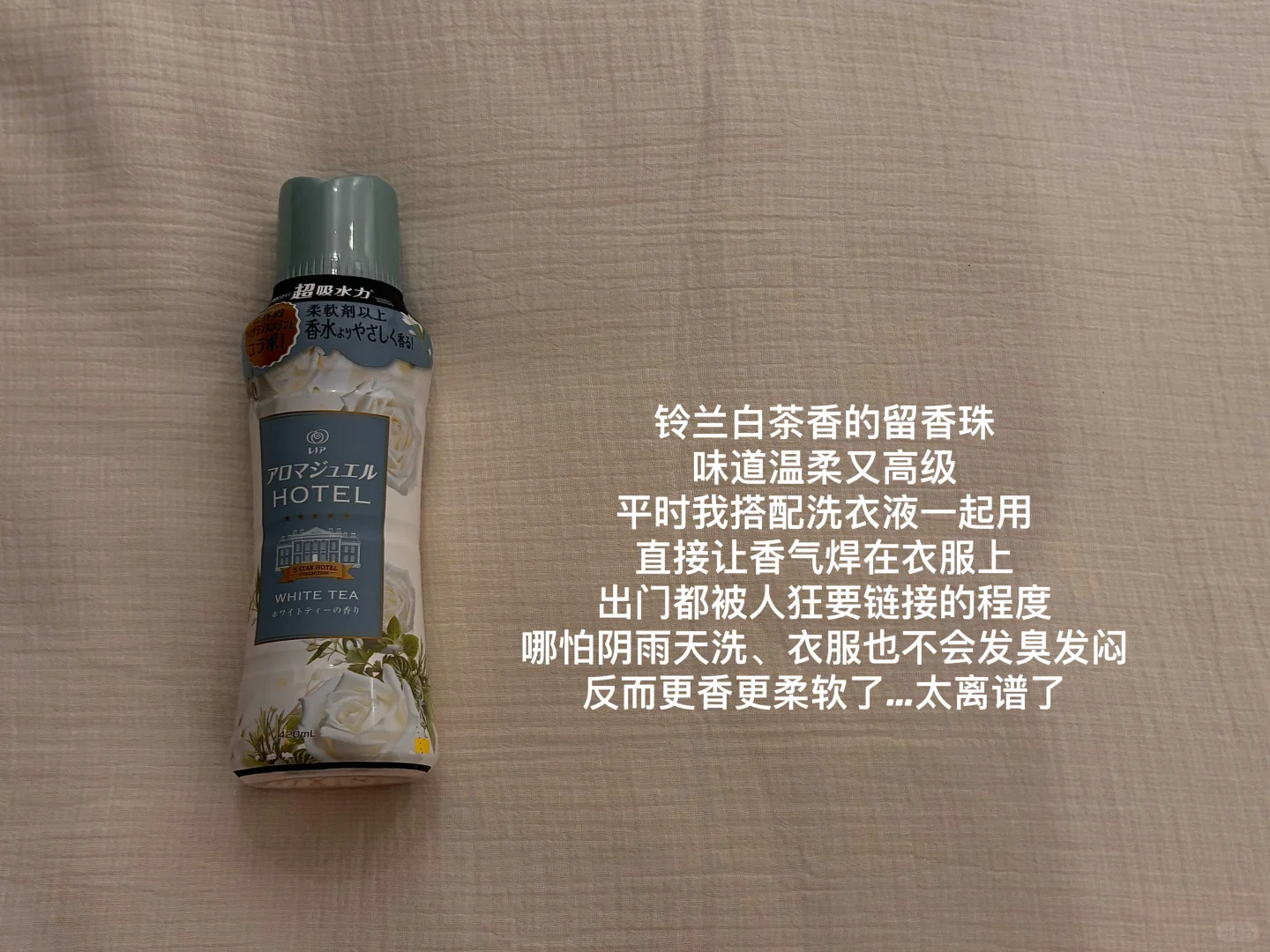 女人，连屁股缝都是香的！！！！！！