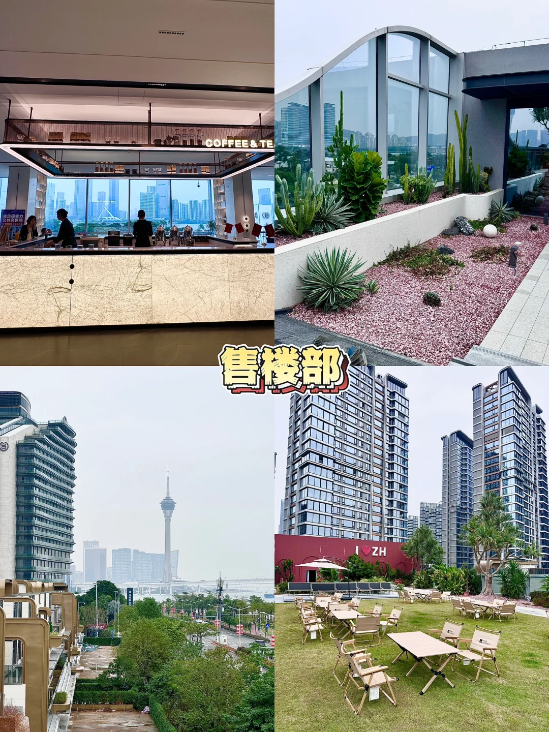 在珠海这个楼盘🏠实现小空间大生活
