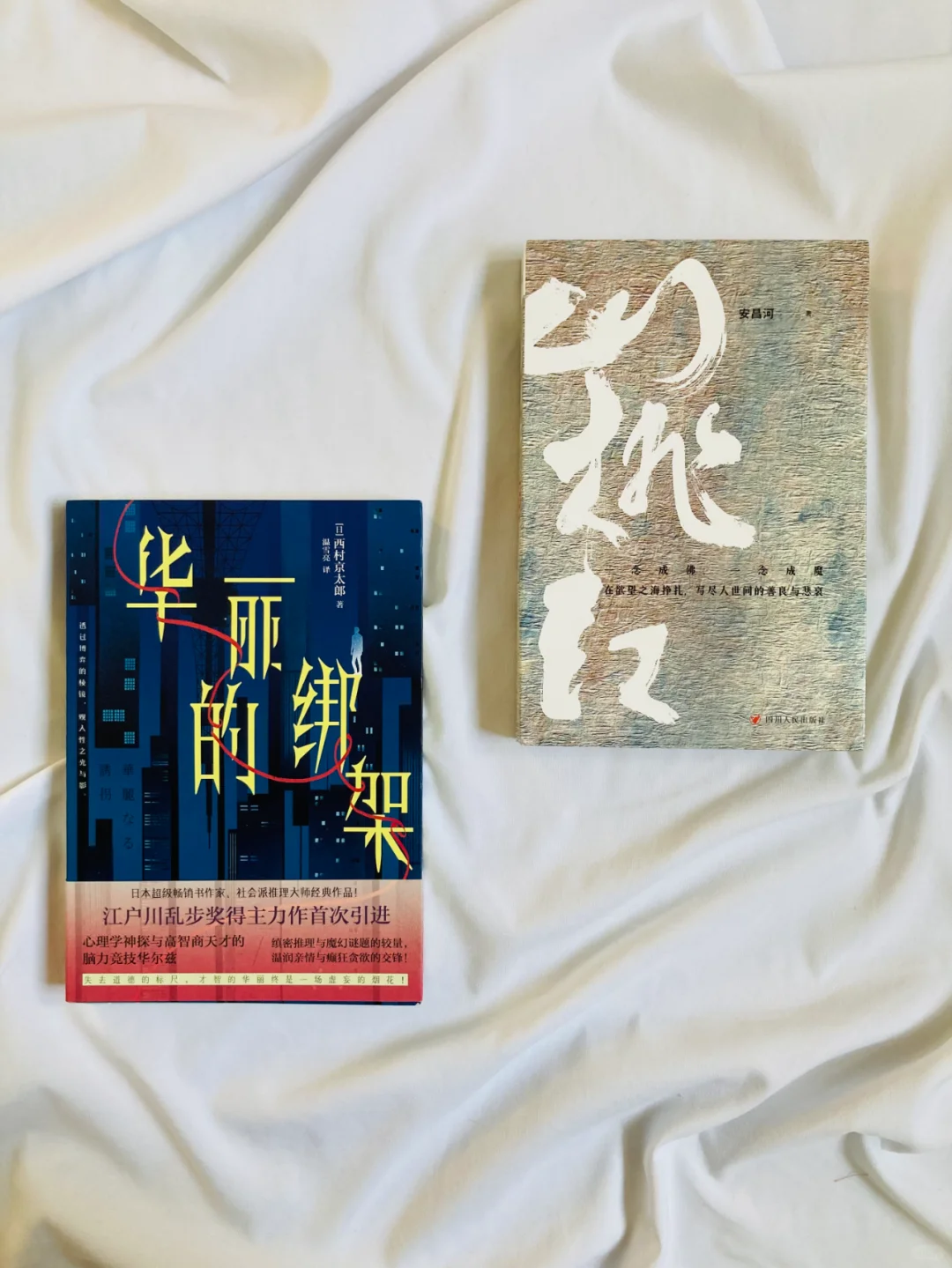 宠粉赠书丨送你一本纸质书~
