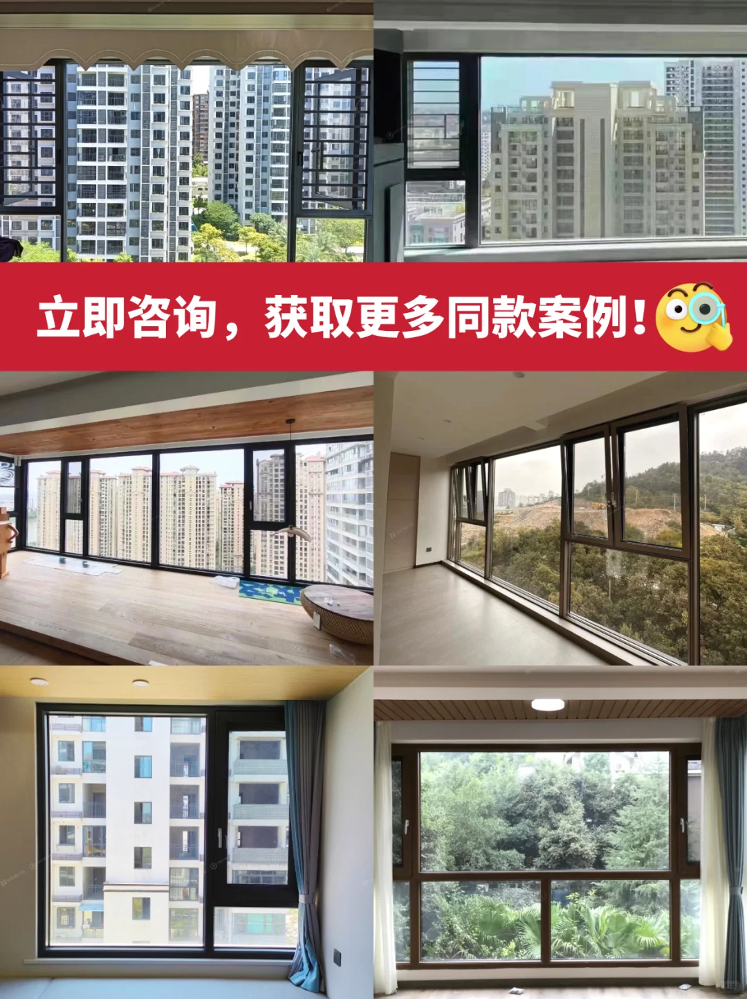 🏠开发商的窗到底换不换？