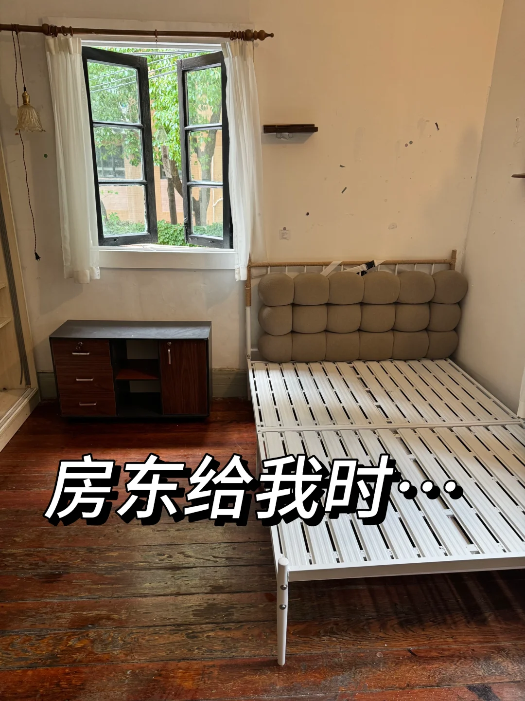 被房东嫌弃的老洋房，变成了我的超级充电站