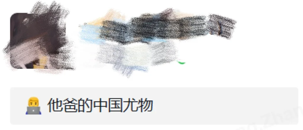 我同事好像喜欢我2.0