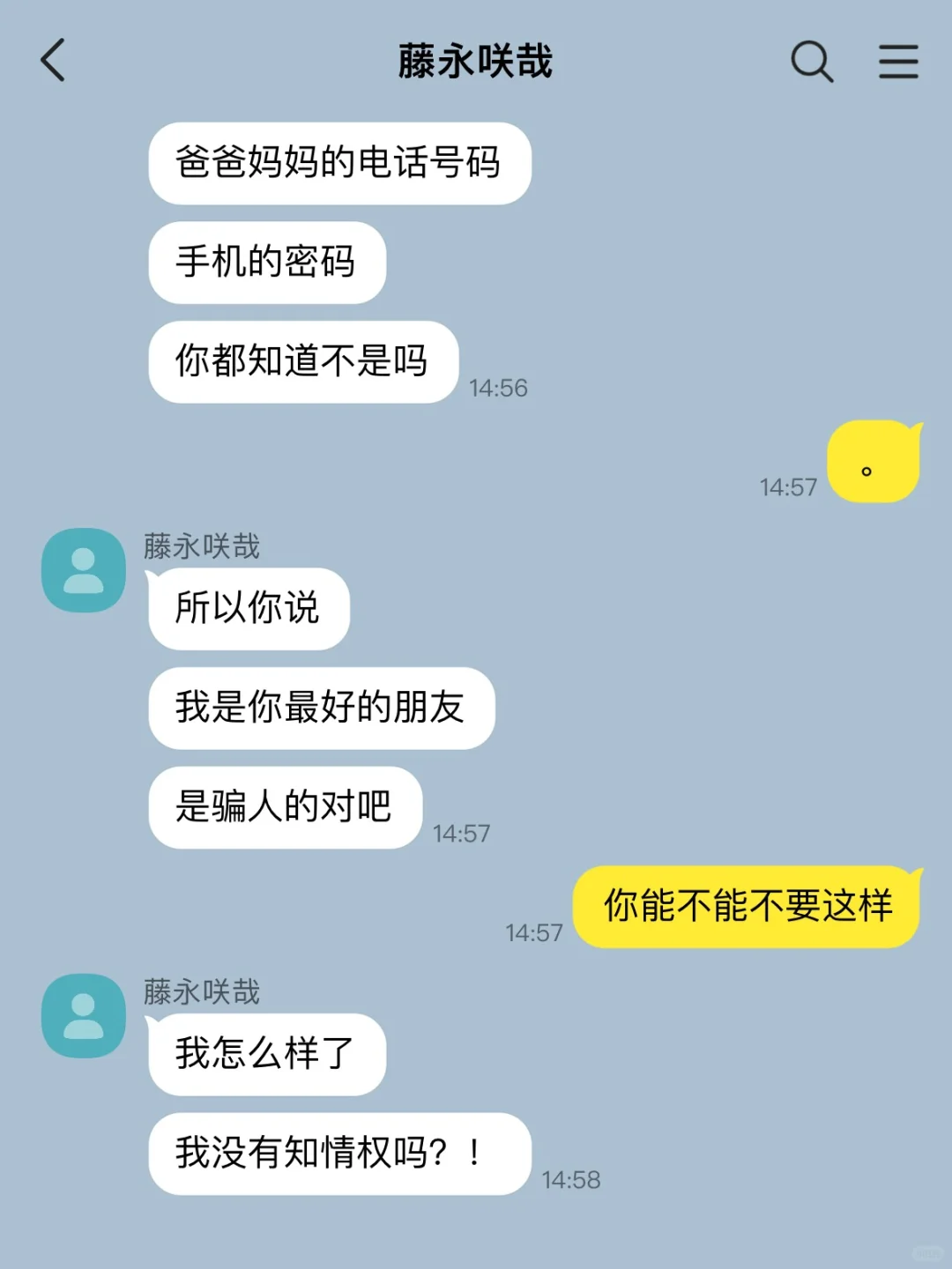 过年家里来亲戚…竟然是个东京尤物 竹马线