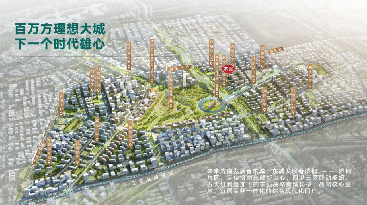 单价9999元买绿城新房，团购报名中！