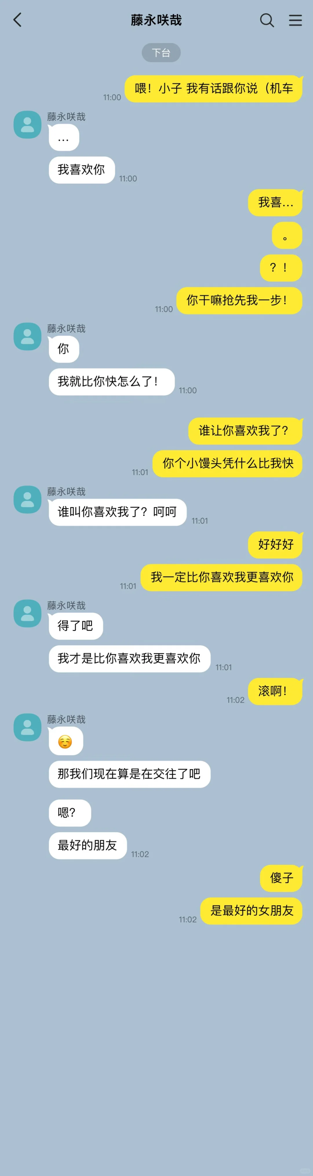 过年家里来亲戚…竟然是个东京尤物 竹马线