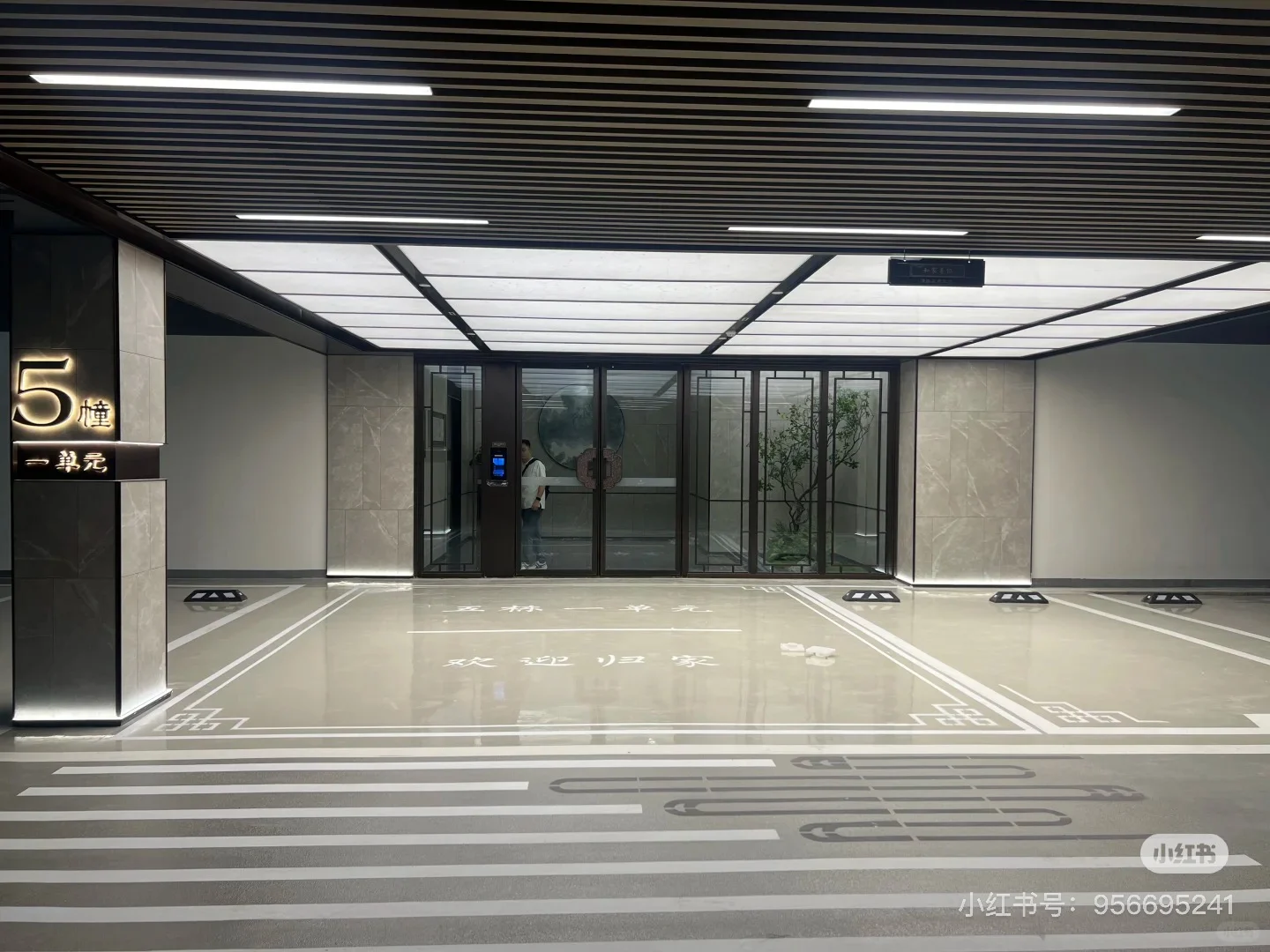 终于正式交房啦！感谢金老师鼎力舞一曲