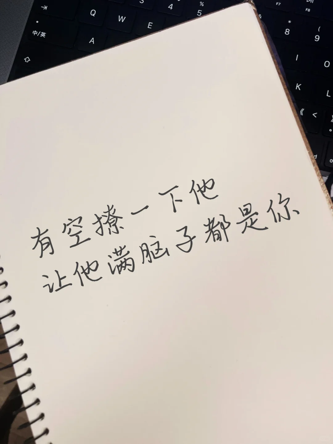 30句撩人小情话 让他满脑子都在想你