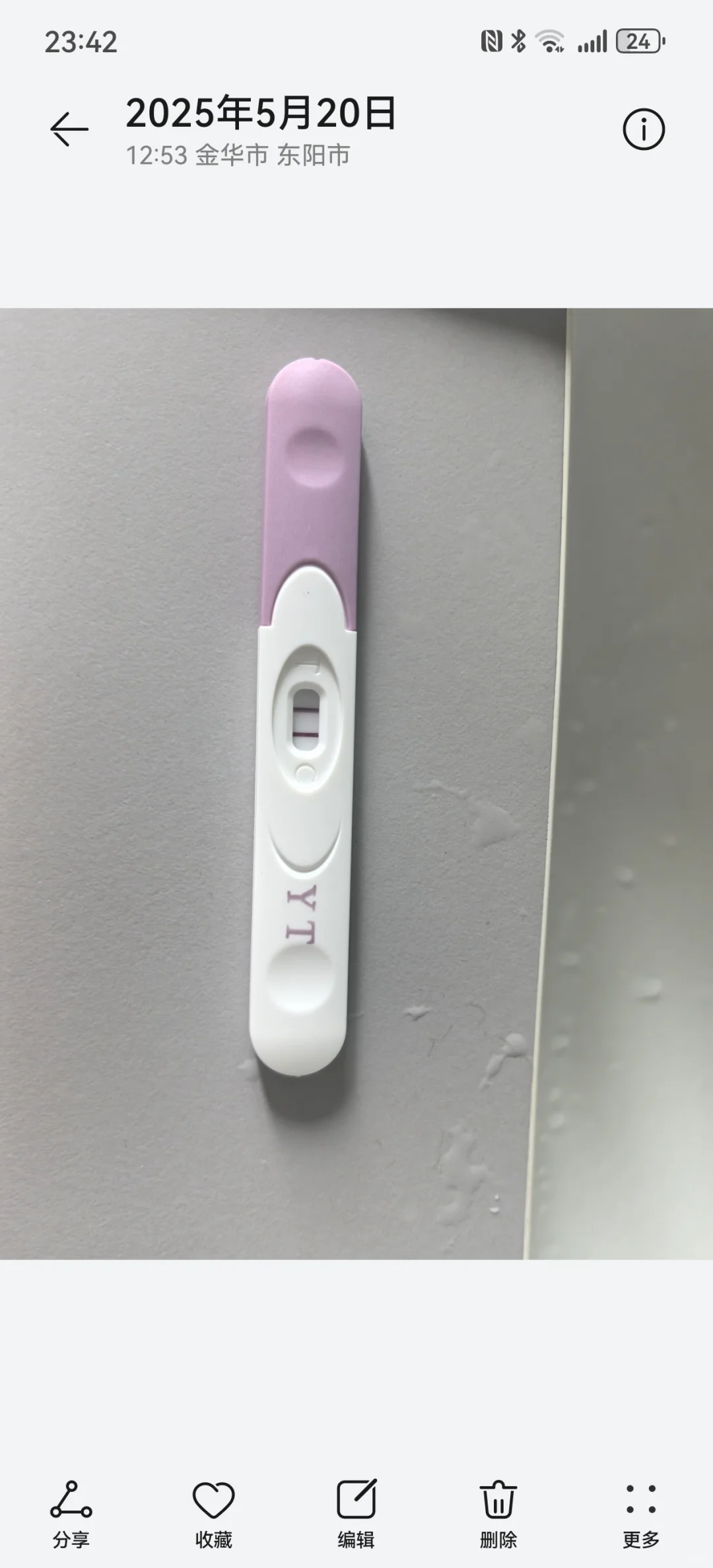 小红书找的对象，现在已经是老公了