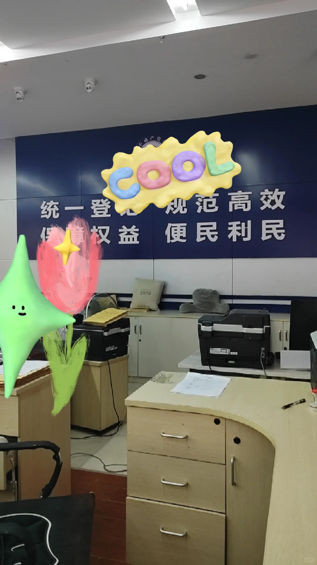 碰到非常好说话的房东，4.5万买房啦