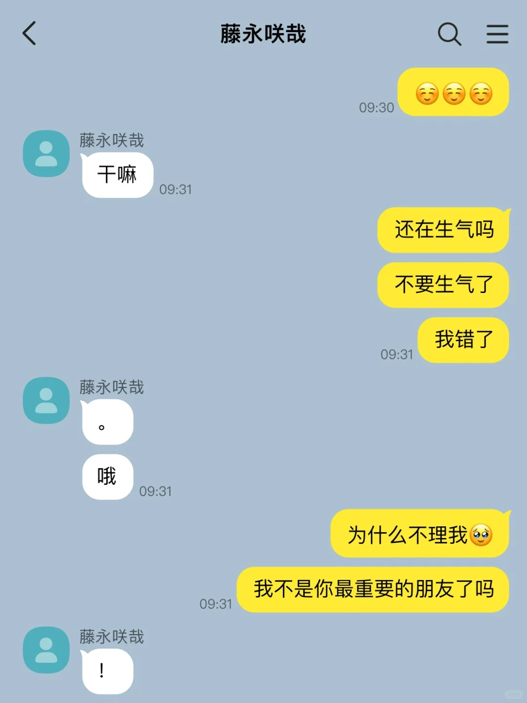 过年家里来亲戚…竟然是个东京尤物 竹马线