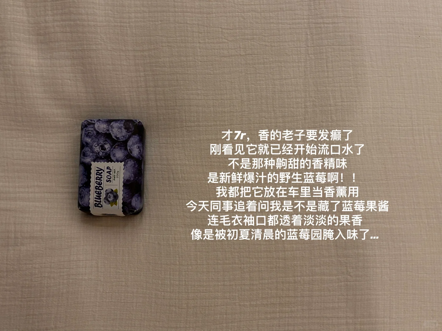 女人，连屁股缝都是香的！！！！！！