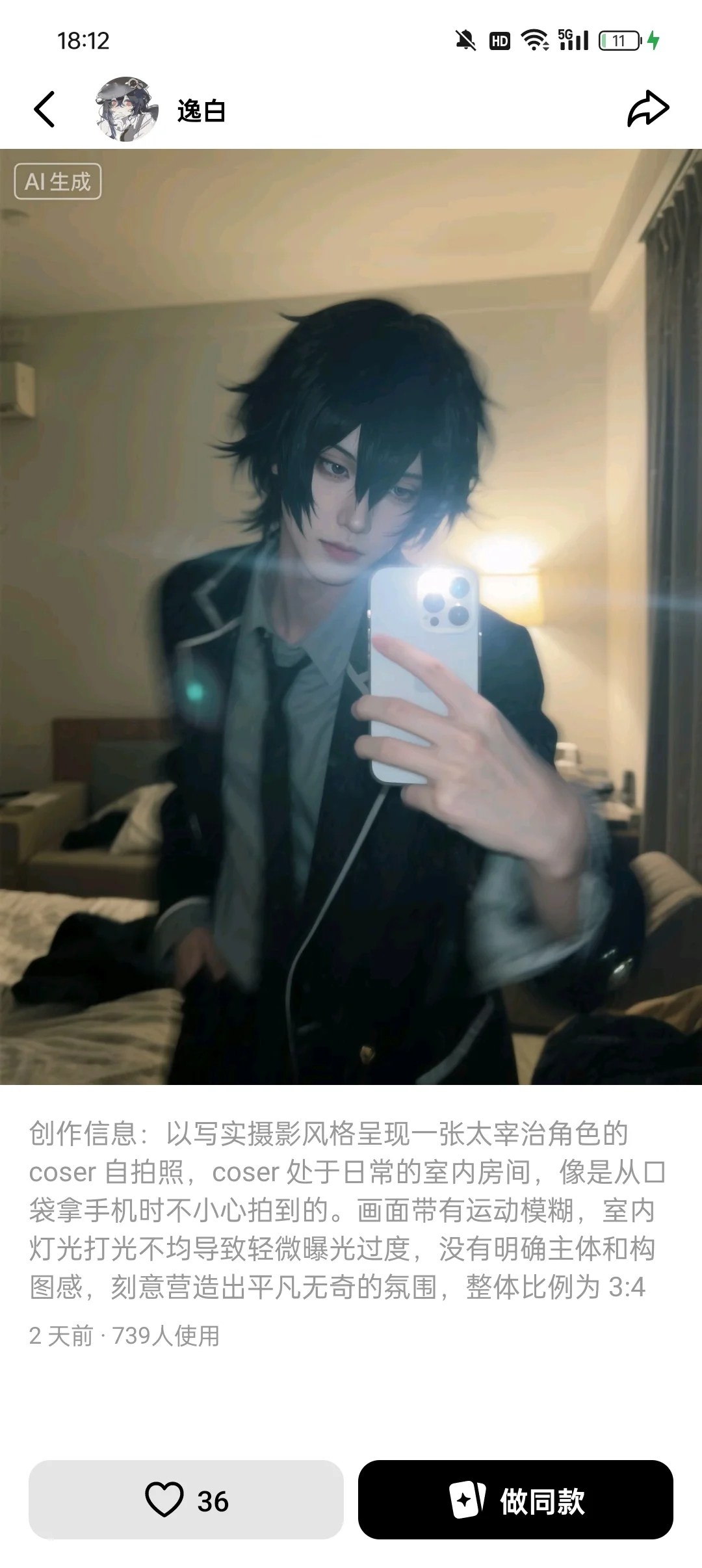 Ai怎么这么强悍了