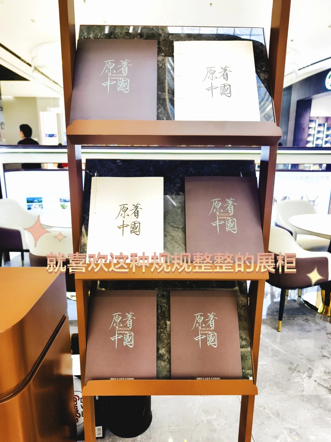现在进房地产真的是49年入国军吗？[暗中观