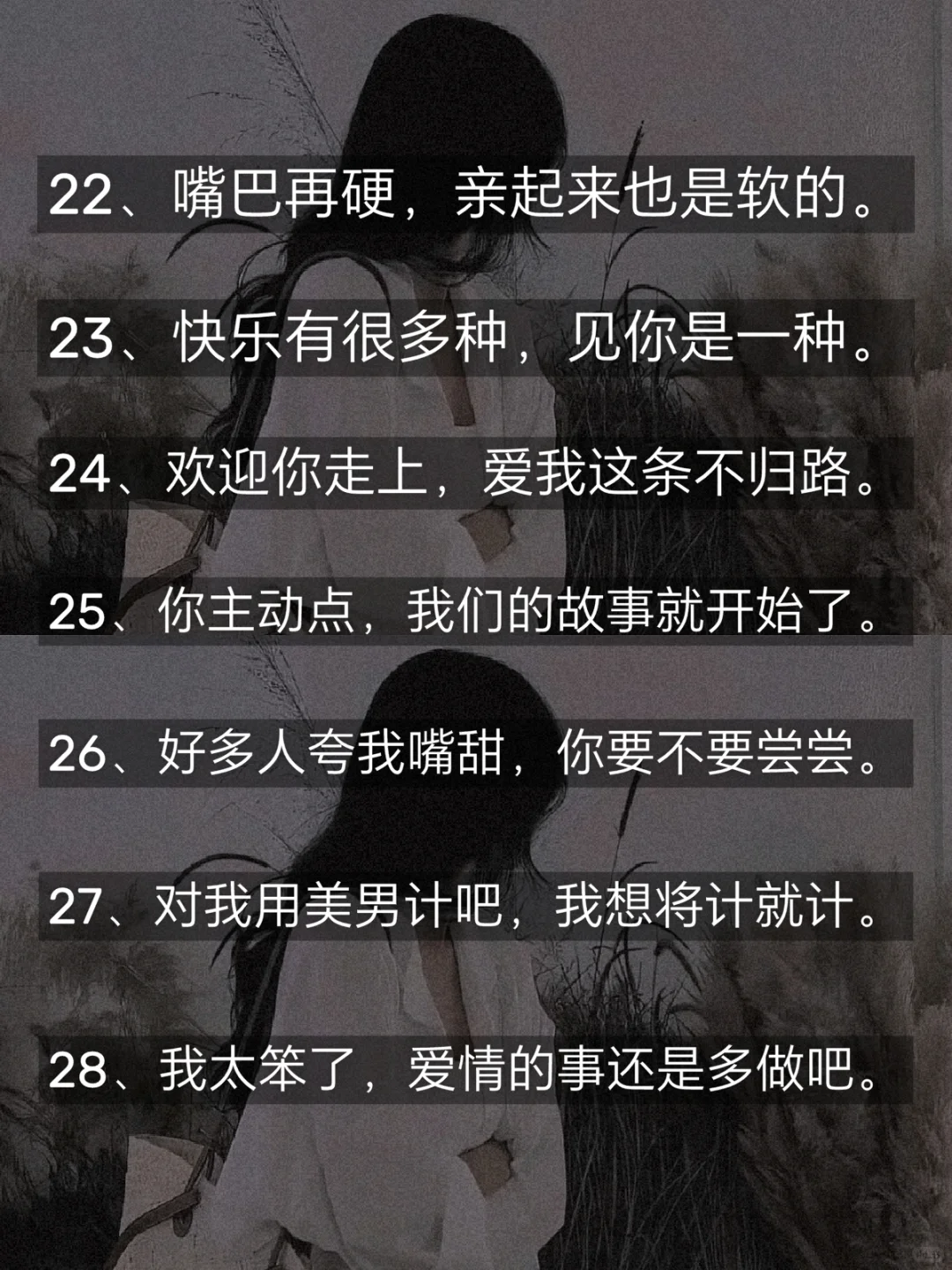 ✨尺度很大 撩人专用