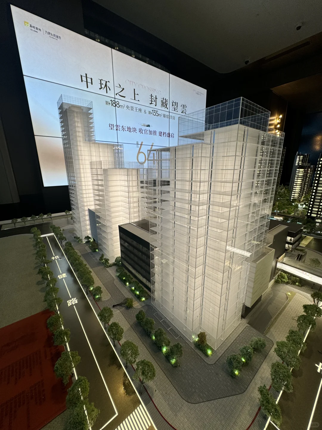 🔥华润.望云 洋房+楼王价格发布🈶团购优惠