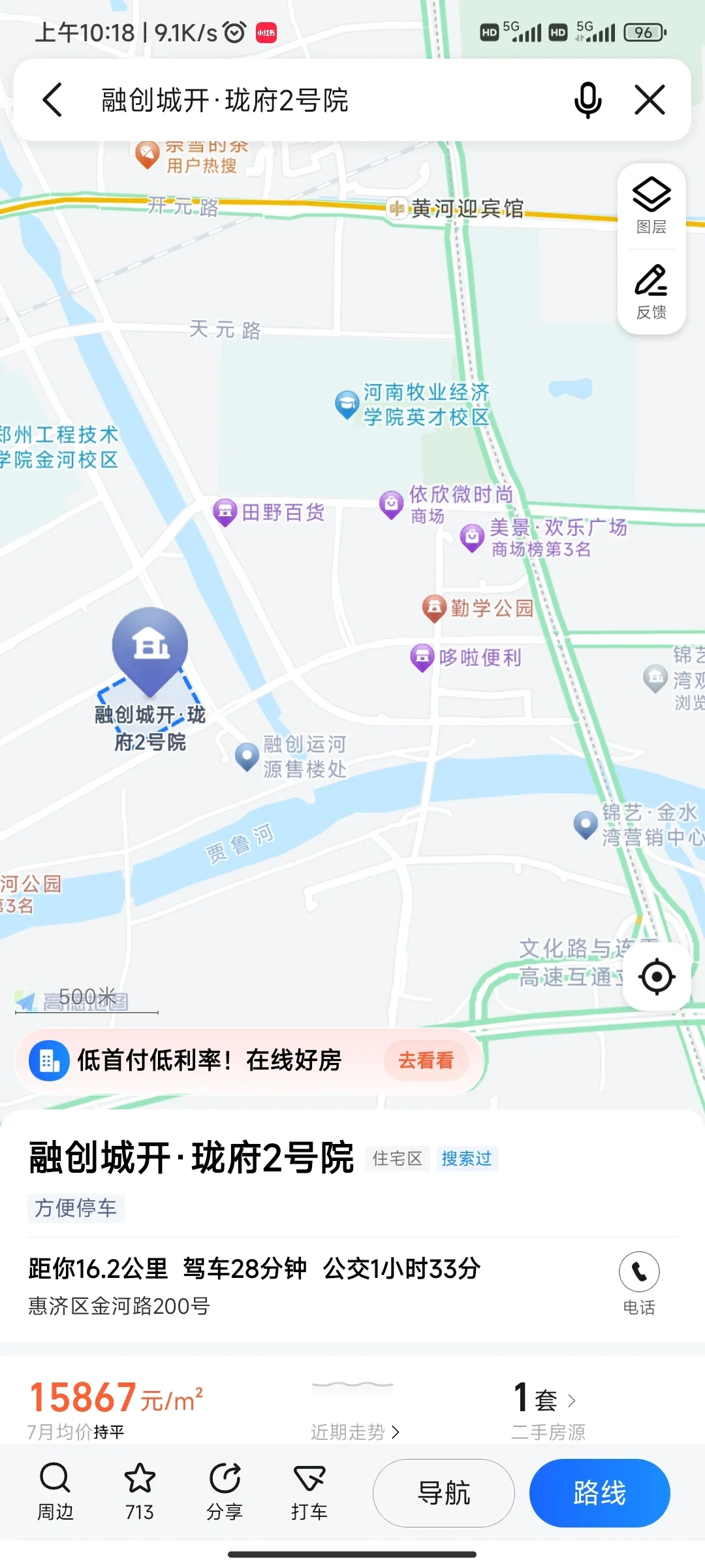 95后情侣郑州金水北看房日记🍃Day3