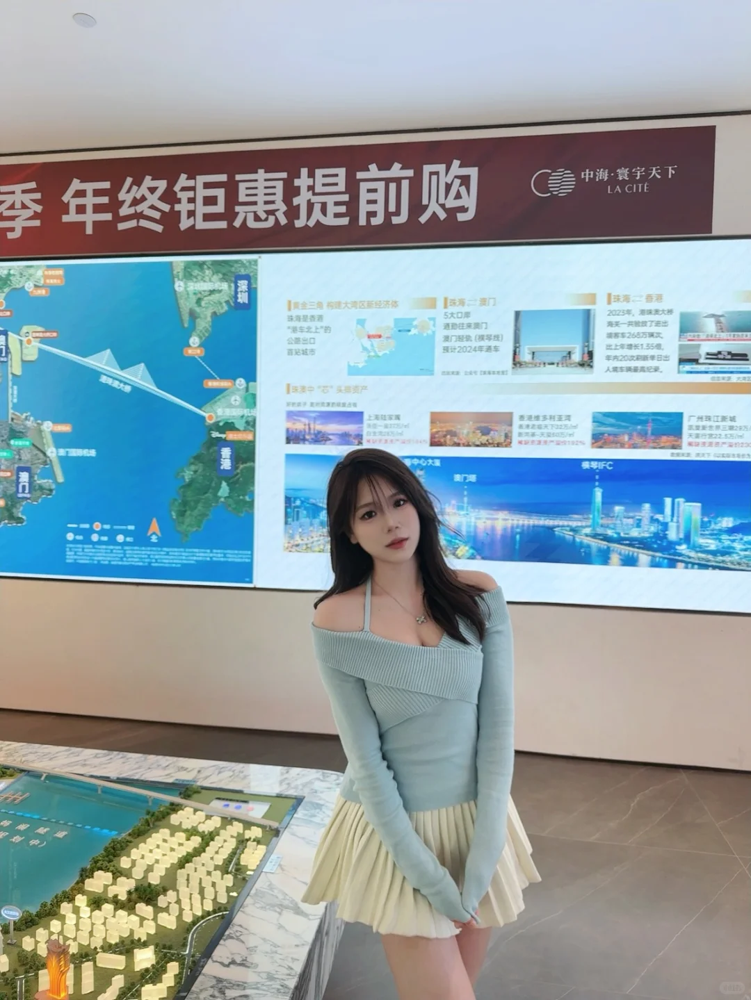 在珠海这个楼盘🏠实现小空间大生活
