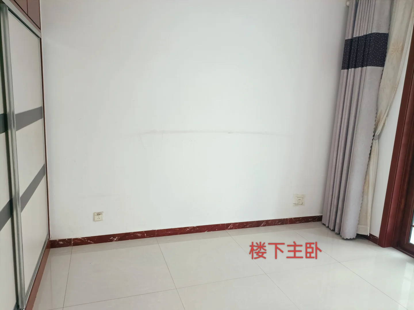 我要卖房啦