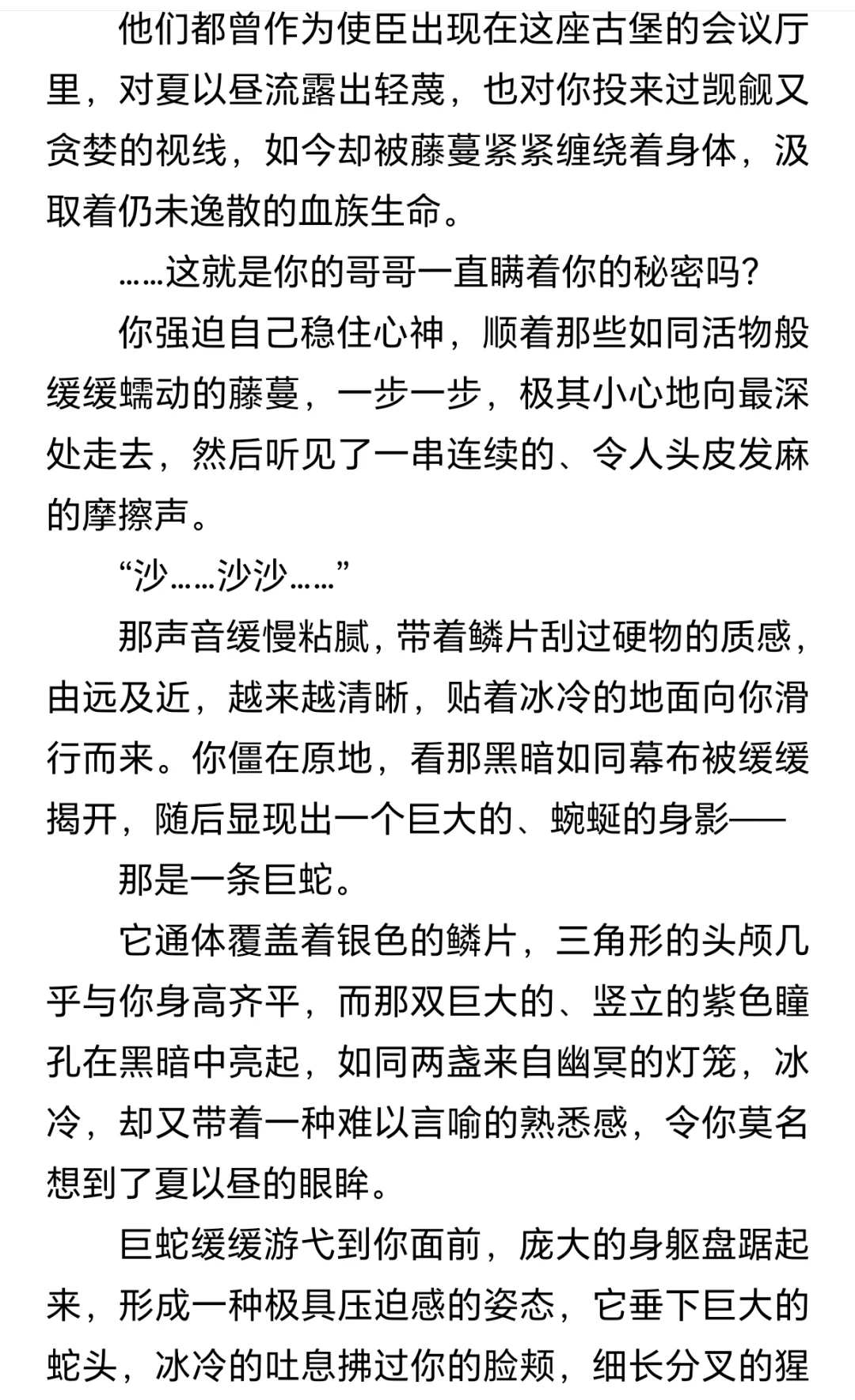 夏以昼：被妹撩拨，还要被妹偷家