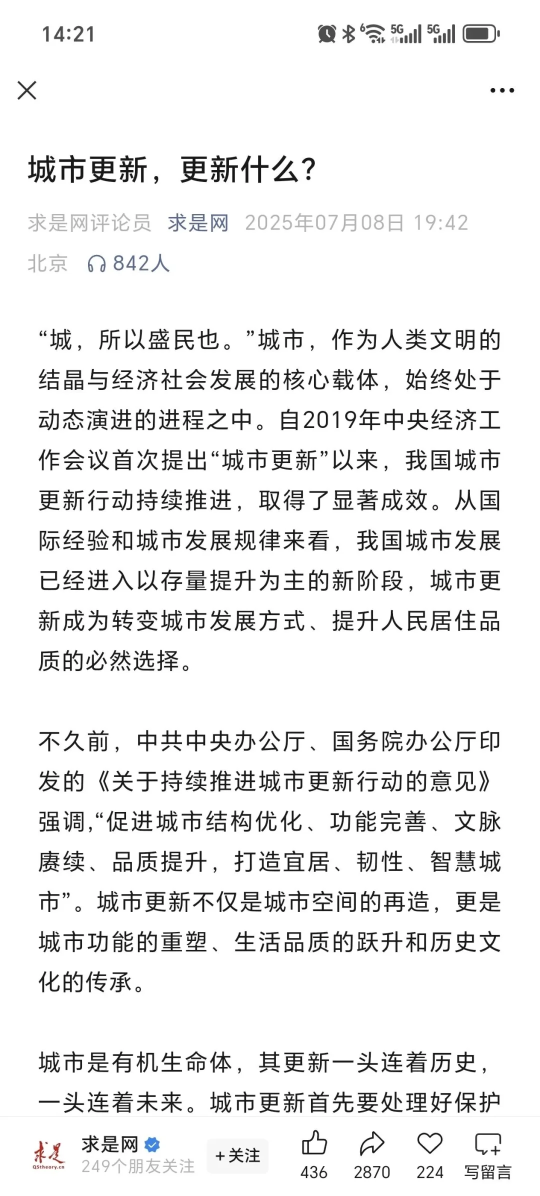 房地产板块大涨！又到了找原因时刻😂
